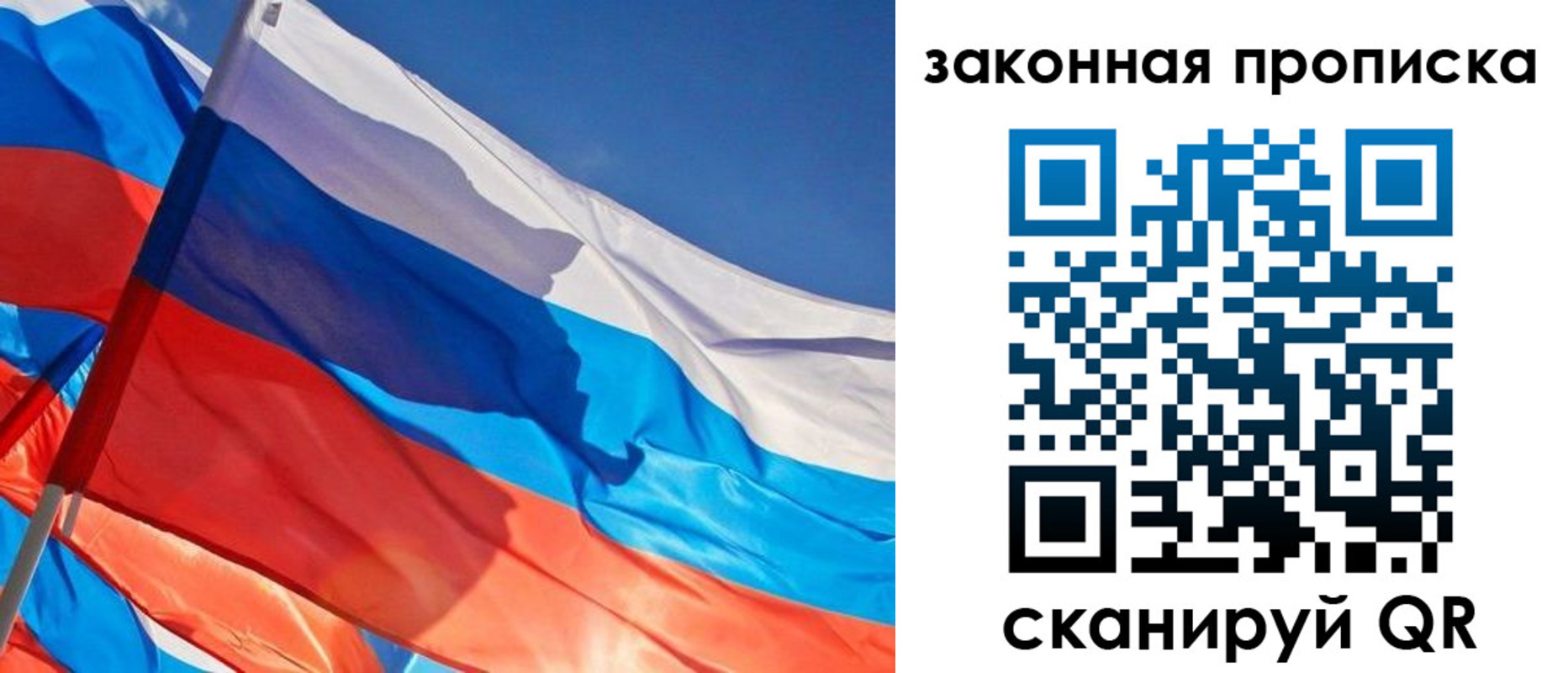 временная регистрация в квартире в Альметьевске