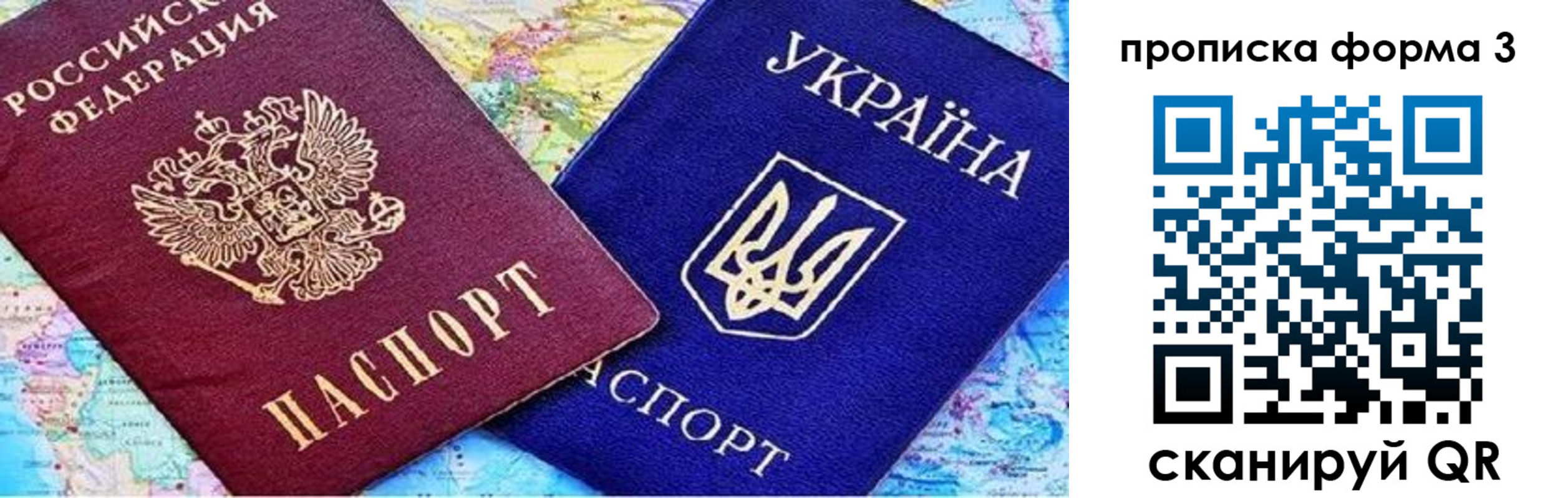 прописка иностранных граждан в Альметьевске