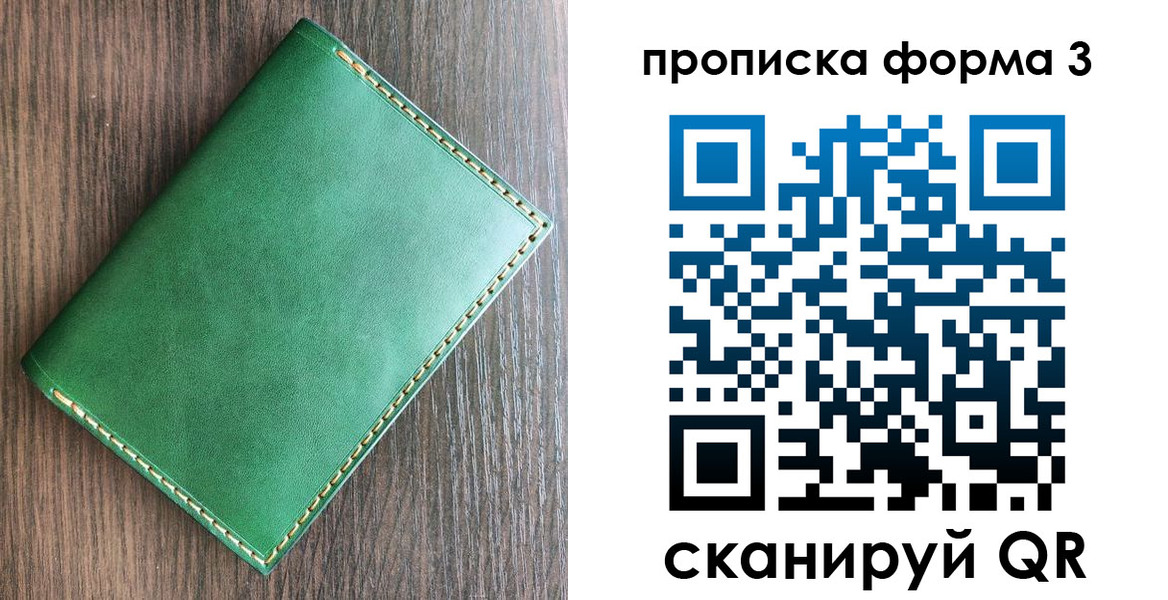 регистрация в Альметьевске