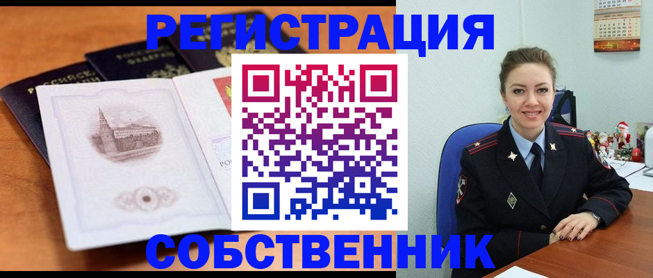 найти адрес прописки в Альметьевске